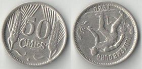 Люксембург 50 сантимов 1930 год (нечастый номинал)