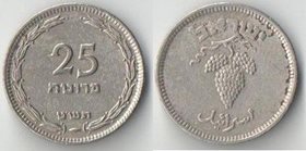 Израиль 25 прут 1949 год