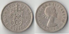 Великобритания 1 шиллинг (1954-1966) (Елизавета II) (английский)