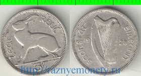Ирландия 3 пенса (1928-1935) (тип I, никель)