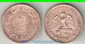 Мексика 2 сентаво 1925 год (нечастый номинал)