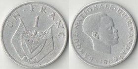 Руанда 1 франк 1969 год (год-тип, нечастый тип и номинал)