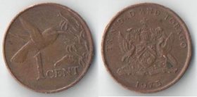 Тринидад и Тобаго 1 цент (1975-1976) (нечастый тип)