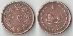 Иран 50 динаров 1943 (SH1322) год (медь) (редкий тип)