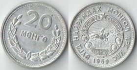 Монголия 20 менге 1959 год
