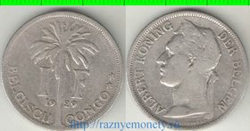 Бельгийское Конго 1 франк (1920-1929) (Альберт I) (тип II, BELGISCH)