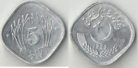 Пакистан 5 пайс (1981-1992)