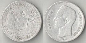 Венесуэла 1 боливар (GR 5) (1929-1936) (серебро) (редкость)
