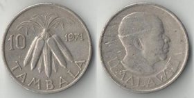 Малави 10 тамбала 1971 год (медно-никель) (нечастый тип и номинал)