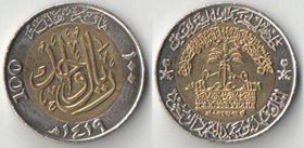 Саудовская Аравия 100 халал 1999 (1419) год (Столетие королевства) (биметалл)