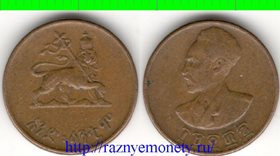 Эфиопия 1 цент EE1936 (1943-1944) год