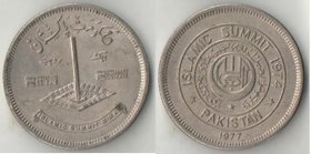 Пакистан 1 рупия 1977 год (Исламский саммит)