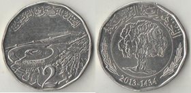 Тунис 2 динара 2013 год (нечастый номинал)