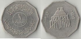 Ирак 1 динар 1982 год (Вавилонская башня)