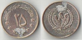 Афганистан 25 пул 1973 (1352) год (нечастый тип и номинал) (напайка)
