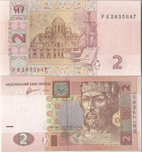 Украина 2 гривны 2011 год