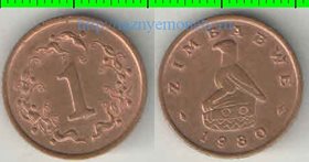 Зимбабве 1 цент (1980-1988) (тип I, бронза)