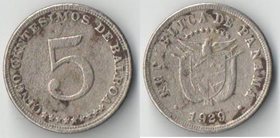 Панама 5 сентесимо 1929 год
