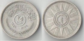 Ирак 25 филс 1959 год (серебро)