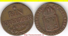 Австрия 1 крейцер 1816 год В (год-тип)