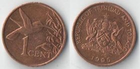 Тринидад и Тобаго 1 цент (1990-2012)