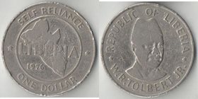 Либерия 1 доллар 1976 год (год-тип, нечастый тип и номинал)