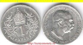 Австрия 1 корона 1913 год (тип 1912-1916, серебро)