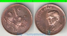 ЮАР 1 цент 1968 год (South) (Чарльз Сварт) (редкий тип)