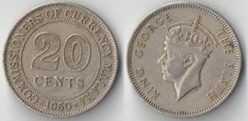 Малайя 20 центов (1948-1950)