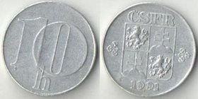 Чехословакия 10 геллеров 1991 год (нечастый тип)