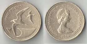 Святой Елены и Вознесения остров 1 фунт 1984 год (тип I) (Елизавета II)