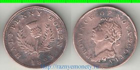 Канада - Новая Скотия 1/2 пенни 1823 год (тип I)