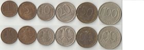Россия 1, 5, 10, 20, 50, 100 рублей (1992, 1993)