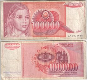 Югославия 100 000 динар 1989 год (обращение)