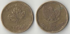 Индонезия 500 рупий 1991 год (нечастая)