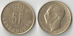 Люксембург 5 франков (1989-1990) (алюминий-бронза) (нечастый тип)