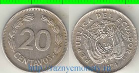 Эквадор 20 сентаво 1974 год (тип III, год-тип, нечастый тип) (медно-никель)