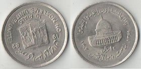 Иран 10 риалов 1982 (SH1361-AH1402) год (Единство мусульман)