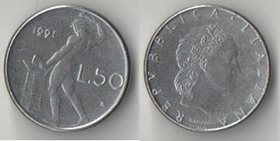 Италия 50 лир (1990-1995) (тип II, малая) (нечастый тип)