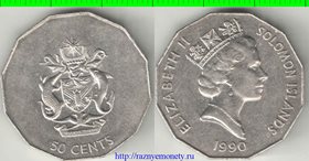 Соломоновы острова 50 центов 1990 год (Елизавета II)