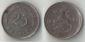 Финляндия 25 пенни 1944 год (железо)