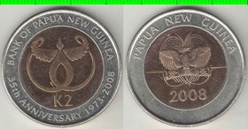 Папуа - Новая Гвинея 2 кины 2008 год (35 лет независимости) (биметалл)