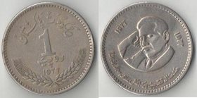 Пакистан 1 рупия 1977 год