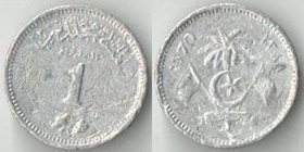 Мальдивы 1 лаари (1970, 1979) (тип II, алюминий) (редкий тип и номинал)