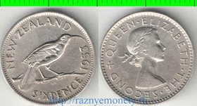Новая Зеландия 6 пенсов (1953-1955) (Елизавета II) (тип I, редкий тип)