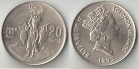 Соломоновы острова 20 центов 1995 год (Елизавета II) ФАО (еда для всех)