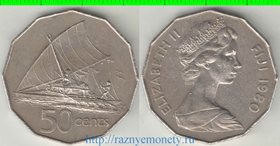Фиджи 50 центов (1975-1984) (Елизавета II) (тип I, медно-никель) (нечастый номинал)