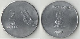 Индия 2 рупии (2009-2010) (жест рукой от танца Бхарата Натьям)