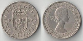 Великобритания 1 шиллинг (1954-1966) (Елизавета II) (шотландский)