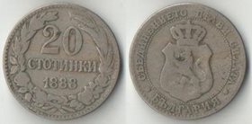Болгария 20 стотинок 1888 год